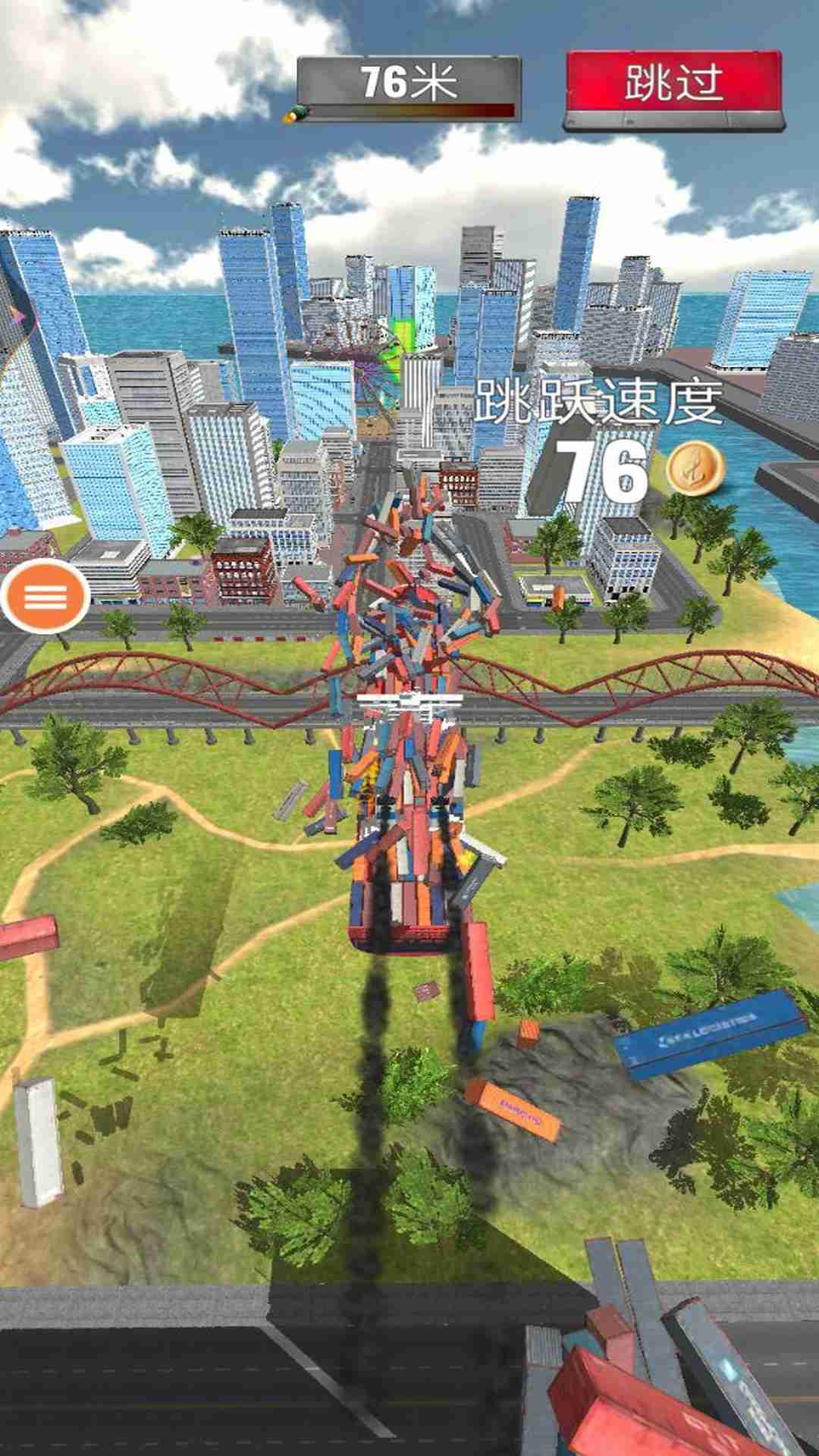 毁灭启示录