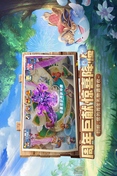 天书奇谈