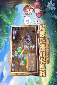 天书奇谈