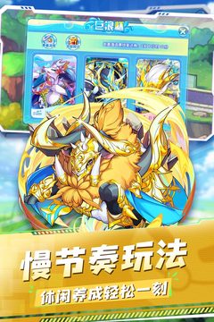 精灵宝贝
