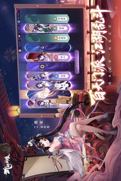 武林闲侠