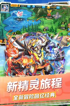 精灵宝贝