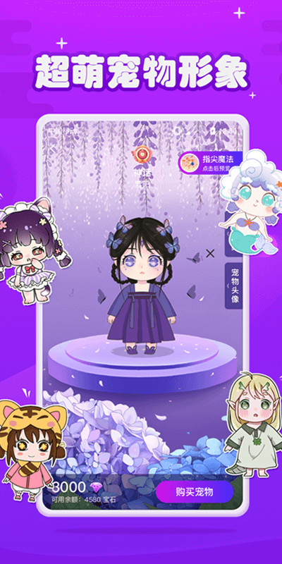 元气酱