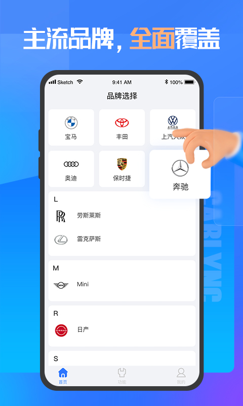 优胜汽修大师